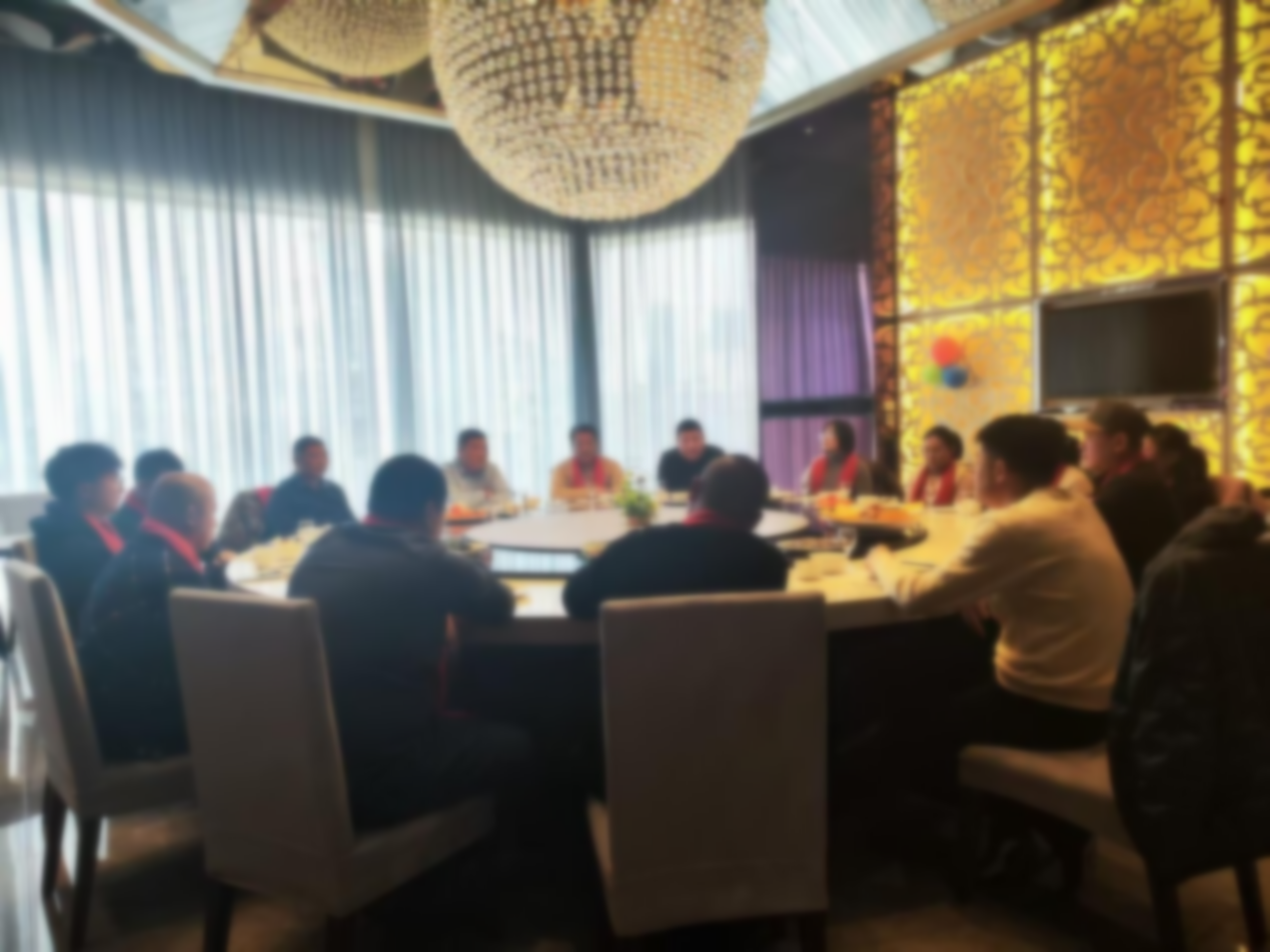 嘉峰铝质召开年终总结会议暨新年餐叙会